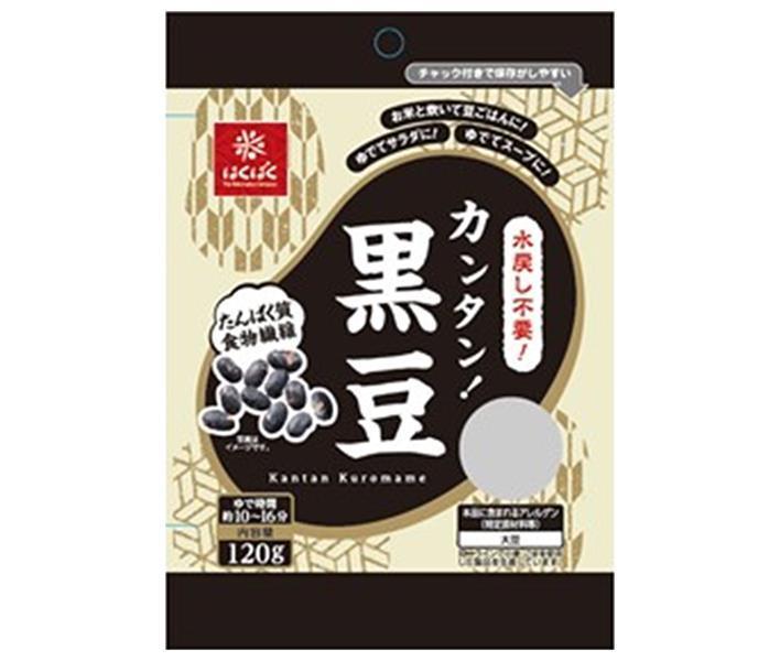 はくばく カンタン！黒豆 120g×8袋入×(2ケース)｜ 送料無料 加工食品 黒豆 煮豆