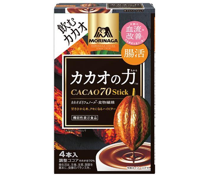 森永製菓 カカオの力 CACAO(カカオ)70 スティック 56g(14g×4本)×48箱入×(2ケース)｜ 送料無料 ココア ..