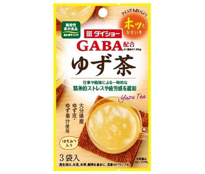 ダイショー GABA配合 ゆず茶 【機能性表示食品】 45g×40個入×(2ケース)｜ 送料無料 一般食品 嗜好品 柚子茶