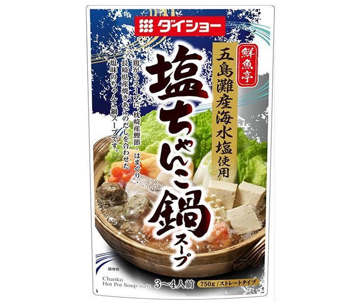 ダイショー 鮮魚亭 塩ちゃんこ鍋スープ 750g×10袋入｜ 送料無料 一般食品 調味料 鍋スープ