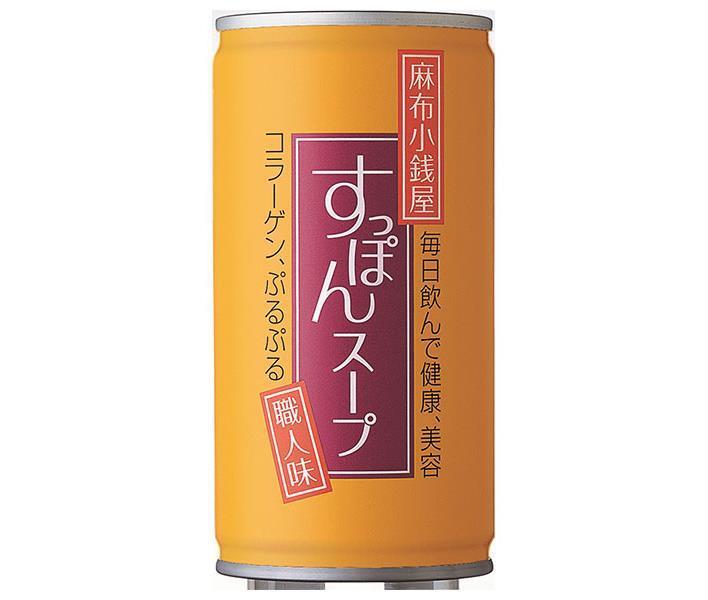 岩谷産業 麻布小銭屋 すっぽんスープ 190g缶×30本入｜ 送料無料 一般食品 調味料 グルメスープ 缶 スッポン コラーゲン