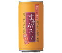 岩谷産業 麻布小銭屋 すっぽんスープ 190g缶×30本入×(2ケース)| 送料無料 一般食品 調味料 グルメスープ 缶 スッポン コラーゲン