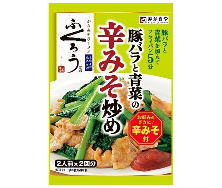 寿がきや ふくろう監修 豚バラと青菜の辛みそ炒めの素 104