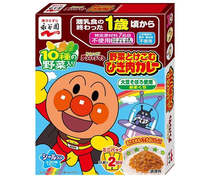 永谷園 アンパンマン ミニパックカレー 野菜とけこむひき肉カレー 100g(50g×2袋)×5箱入×(2ケース)｜ 送..