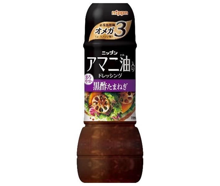 ニップン アマニ油入りドレッシング 黒酢たまねぎ 300mL×12本入｜ 送料無料 調味料 ドレッシング アマニオイル 黒酢タマネギ