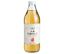 アルプス 旬摘 信州りんごジュース 1L瓶×12本入| 送料無料 果実飲料 果汁100% アップル リンゴ 瓶 1000ml 1l
