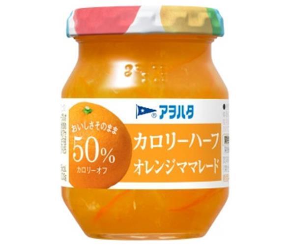 アヲハタ カロリーハーフ オレンジママレード 150g瓶×12個入×(2ケース)| 送料無料 一般食品 ジャム 瓶 マーマレード