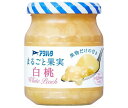アヲハタ まるごと果実 白桃 250g瓶×6個入| 送料無料 一般食品 ジャム 瓶 もも