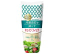 キューピー フィッテ 210g×20袋入| 送料無料 調味料 食品 マヨネーズ