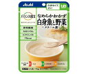 アサヒ食品グループ和光堂 バランス献立 なめらかおかず 白身魚と野菜 クリーム煮 75g×24袋入×(2ケース)| 送料無料 レトルト食品 ケアフード 介護食 ...