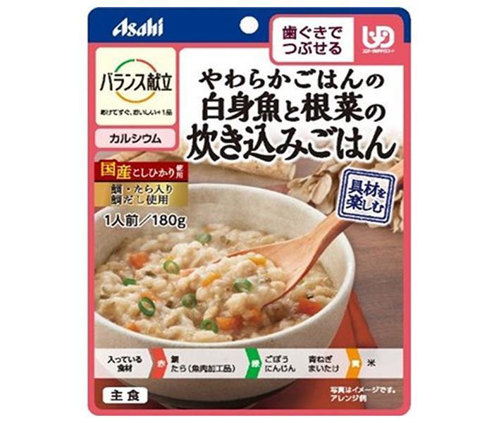 アサヒ食品グループ和光堂 バランス献立 やわらかごはんの白身魚と根菜の炊き込みごはん 180g×24個入｜ 送料無料 介護食 柔らかい 調理済 レトルト