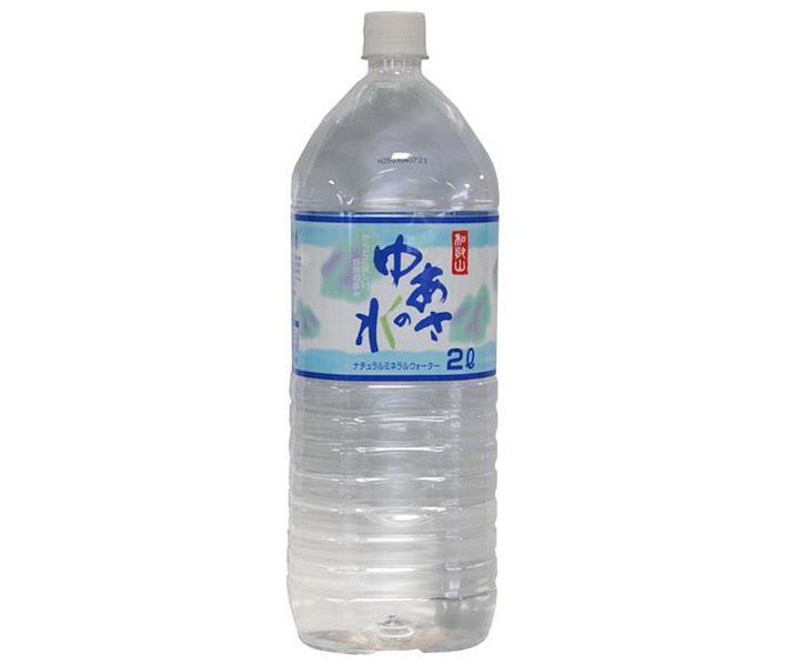 あさみや 湯浅名水 ゆあさの水 2Lペ