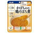 アサヒ食品グループ和光堂 バランス献立 かぼちゃの鶏そぼろ煮 100g×24袋入｜ 送料無料 一般食品 レトルト食品 ケアフード 介護食 区分3