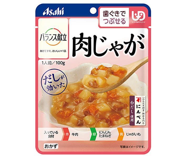 アサヒ食品グループ和光堂 バランス献立 肉じゃが 100g×24袋入｜ 送料無料 一般食品 レトルト食品 ケアフード 介護食 区分2