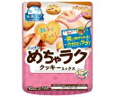 JANコード:4902170095915 原材料 小麦粉(国内製造)、植物油脂、砂糖、コーンシロップ、脱脂大豆粉、ホエイパウダー、食塩、デキストリン、乾燥全卵/加工でん粉、カゼインナトリウム、乳化剤、ベーキングパウダー、着色料(ビタミンB2)、(一部に小麦・卵・乳成分・大豆を含む) 栄養成分 (100gあたり) エネルギー 488kcal、たんぱく質 6.0g、脂質 23.1g、炭水化物 64.0mg、食塩相当量 0.4mg 内容 カテゴリ:菓子材料、クッキーミックスサイズ:165以下(g,ml) 賞味期間 (メーカー製造日より)12ヶ月 名称 クッキーミックス 保存方法 直射日光を避けて常温で保存してください。 備考 販売者:株式会社ニップン社東京都千代田区麹町4−20 ※当店で取り扱いの商品は様々な用途でご利用いただけます。 御歳暮 御中元 お正月 御年賀 母の日 父の日 残暑御見舞 暑中御見舞 寒中御見舞 陣中御見舞 敬老の日 快気祝い 志 進物 内祝 %D御祝 結婚式 引き出物 出産御祝 新築御祝 開店御祝 贈答品 贈物 粗品 新年会 忘年会 二次会 展示会 文化祭 夏祭り 祭り 婦人会 %Dこども会 イベント 記念品 景品 御礼 御見舞 御供え クリスマス バレンタインデー ホワイトデー お花見 ひな祭り こどもの日 %Dギフト プレゼント 新生活 運動会 スポーツ マラソン 受験 パーティー バースデー