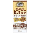 小岩井乳業 小岩井カフェラテ 200ml紙パック×24本入｜ 送料無料 カフェラテ コーヒー牛乳 紙パック