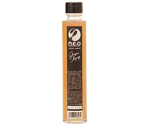 友桝飲料 n.e.o(ネオ) ジンジャーシロップ 200ml瓶×12本入｜ 送料無料 シロップ 瓶 割り材 生姜 しょうが