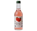 友桝飲料 あまおうサイダー 245ml瓶×24本入×(2ケース)| 送料無料 サイダー 炭酸 フルーツ イチゴ いちご あまおう 瓶