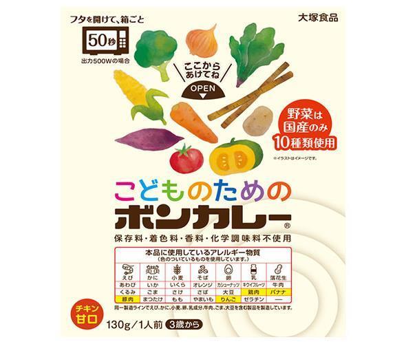 JANコード:4901150112833 原材料 野菜(じゃがいも(国産)、にんじん)、鶏肉、ソテーオニオン、砂糖、パーム油、エキス(ポーク、チキン)、食塩、でんぷん、バナナピューレ、さつまいもペースト、カレー粉、香辛料、コーンピューレ、かぼちゃペースト、ごぼうペースト、トマトピューレ、ブロッコリーペースト、ほうれんそうペースト、酵母エキス／増粘剤(加工デンプン)、リンゴ抽出物、(一部に鶏肉・バナナ・豚肉・りんごを含む) 栄養成分 (1人前(130g)当たり)エネルギー81kcal、たんぱく質2.2g、脂質3.0g、炭水化物11.9g、糖質10.9g、食物繊維1.0g、食塩相当量1.6g 内容 カテゴリ：一般食品、レトルト食品、カレー、箱サイズ：165以下(g,ml) 賞味期間 (メーカー製造日より)1年 名称 カレー 保存方法 常温にて保存してください。 備考 製造者:大塚食品株式会社 〒540-0021 大阪市中央区大手通3丁目2番27号 ※当店で取り扱いの商品は様々な用途でご利用いただけます。 御歳暮 御中元 お正月 御年賀 母の日 父の日 残暑御見舞 暑中御見舞 寒中御見舞 陣中御見舞 敬老の日 快気祝い 志 進物 内祝 %D御祝 結婚式 引き出物 出産御祝 新築御祝 開店御祝 贈答品 贈物 粗品 新年会 忘年会 二次会 展示会 文化祭 夏祭り 祭り 婦人会 %Dこども会 イベント 記念品 景品 御礼 御見舞 御供え クリスマス バレンタインデー ホワイトデー お花見 ひな祭り こどもの日 %Dギフト プレゼント 新生活 運動会 スポーツ マラソン 受験 パーティー バースデー