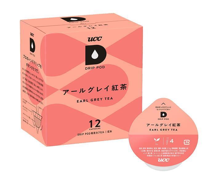 UCC DRIP POD(ドリップポッド) アールグレイ紅茶 12P×12箱入｜ 送料無料 嗜好品 紅茶 専用カプセル