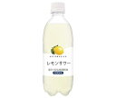 寿屋清涼食品 レモンサワー 500mlペットボトル×24本入×(2ケース)| 送料無料 炭酸飲料 ソーダ レモン 割り材 PET