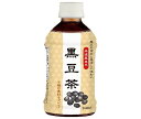 盛田(ハイピース) 黒豆茶 Hot&Cold 350mlペットボトル×24本入×(2ケース)| 送料無料(4)