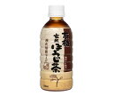 盛田(ハイピース) 有機玄米ほうじ茶 330mlペットボトル×24本入| 送料無料 茶飲料 ほうじ茶 ペットボトル