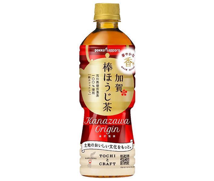 ポッカサッポロ 加賀棒ほうじ茶 525mlペットボトル×24本入｜ 送料無料 茶飲料 ほうじ茶 お茶 清涼飲料水