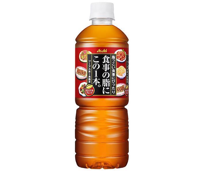 アサヒ飲料 食事の脂にこの1本。 600