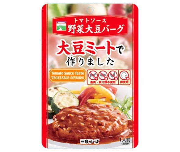 送料無料 【2ケースセット】三育フーズ トマトソース野菜大豆バーグ 100g×15袋入×(2ケース) ※北海道・沖縄は配送不可。