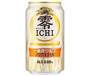 キリン 零ICHI (ゼロイチ) 350ml缶×24本入×(2ケース)｜ 送料無料 炭酸飲料 ノンアルコール飲料 ビール系 ビールテイスト 缶