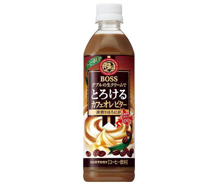 サントリー BOSS(ボス) とろけるカフェオレ ビター 500mlペットボトル×24本入｜ 送料無料 珈琲 カフェオレ PET