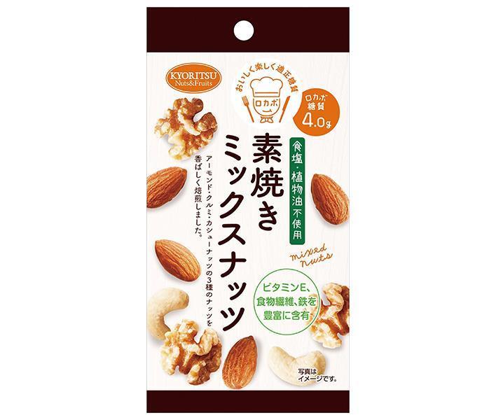 共立食品 AP素焼きミックスナッツ 35g×10袋入｜ 送料無料 お菓子 おつまみ ナッツ ビタミンE 鉄 食物繊維