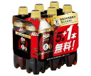 キリン Mets(メッツ) コーラ オマケ付き【特定保健用食品 特保】 480mlペットボトル×20 ...