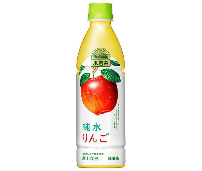 キリン 小岩井 純水りんご 430mlペットボトル×24本入｜ 送料無料 果実飲料 アップル PET 林檎