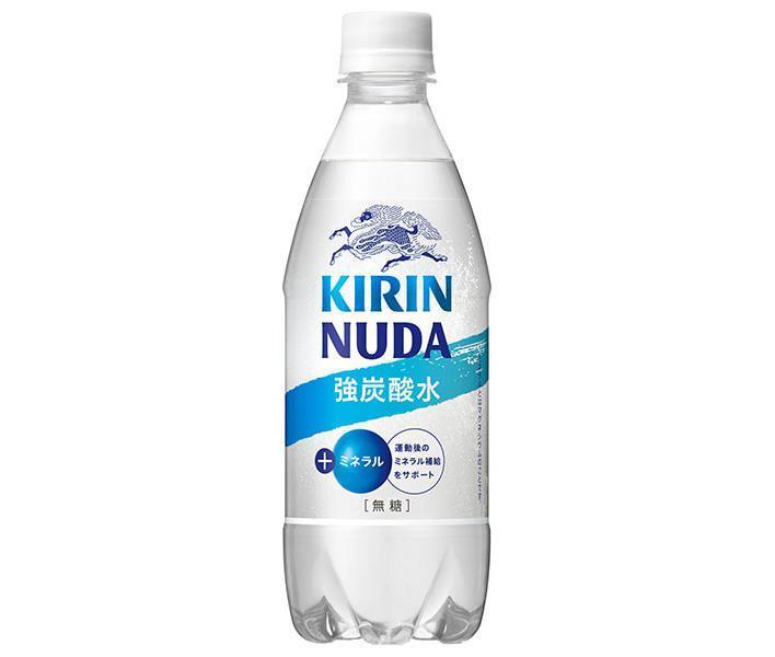 キリン NUDA(ヌューダ) スパークリング 500mlペットボトル×24本入×(2ケース)｜ 送料無料 炭酸飲料 ゼロ系 割り材 PET 強炭酸水