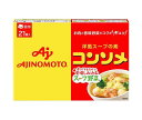 味の素 コンソメ(固形) 21個入り 111.3g×10箱入| 送料無料 スープの素 洋風 コンソメ