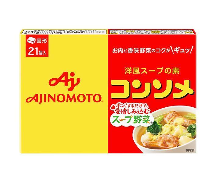 味の素 コンソメ(固形) 21個入り 111.3g×10箱入×(2ケース)｜ 送料無料 スープの素 洋風 コンソメ