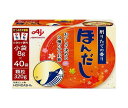 味の素 ほんだし (小袋) 320g×16袋入×(2ケース)| 送料無料 だし 出汁 かつおだし 和風だし