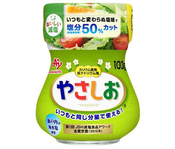 味の素 やさしお 100g瓶×10本入｜ 送料無料 しお 塩 塩分 50% カット カリウム 低ナトリウム 1