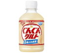 アサヒ飲料 ぐんぐんグルト 3種の乳酸菌 280mlペットボトル×24本入×(2ケース)｜ 送料無料 乳酸菌 乳性 乳飲料 PET