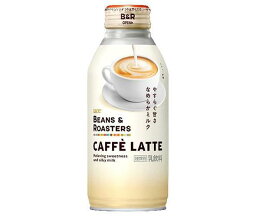 UCC BEANS&ROASTERS(ビーンズロースターズ) カフェラテ 375gリキャップ缶×24本入｜ 送料無料 珈琲 カフェラテ リキャップ缶