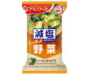 アマノフーズ フリーズドライ 減塩いつものおみそ汁 野菜 10食×6箱入｜ 送料無料 一般食品 インスタント食品 味噌汁