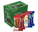 アマノフーズ フリーズドライ シチュー 2種セット 4食×3箱入｜ 送料無料 一般食品 インスタント食品 即席 アソート 1
