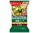 アマノフーズ フリーズドライ Theうまみ ねばねば具材の和風スープ 10食×6箱入×(2ケース)| 送料無料 一般食品 インスタント食品 スープ 即席