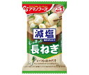 アマノフーズ フリーズドライ 減塩いつものおみそ汁 長ねぎ 10食×6箱入| 送料無料 一般食品 インスタント食品 味噌汁 即席