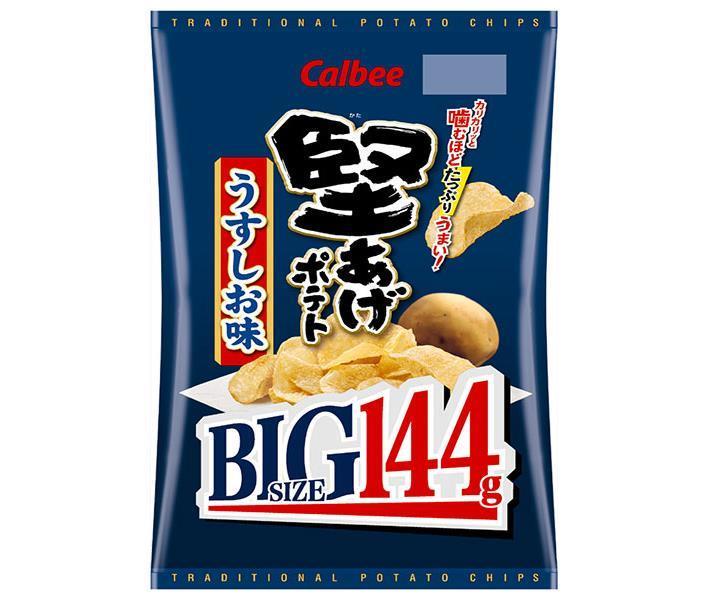 カルビー 堅あげポテト BIG うすしお味 144g×12袋入｜ 送料無料 お菓子 スナック菓子 ビッグ 塩 ポテチ 堅あげ ポテト