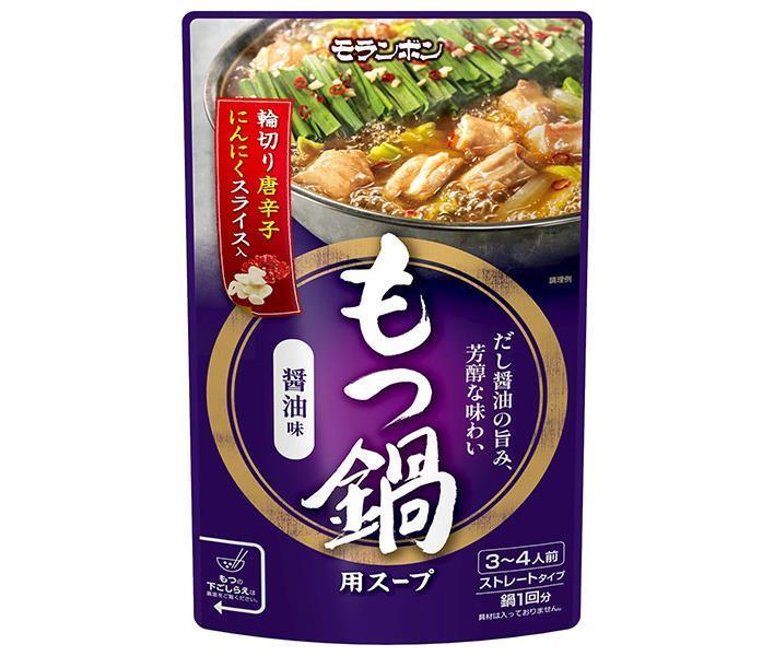 モランボン もつ鍋用スープ しょうゆ味 750g×10袋入｜ 送料無料 調味料 ストレート 鍋スープ もつ鍋