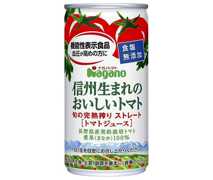 ナガノトマト 信州生まれのおいしいトマト 食塩無添加【機能性表示食品】 190g缶×30本入｜ 送料無料 トマト 食塩無添加 トマトジュース