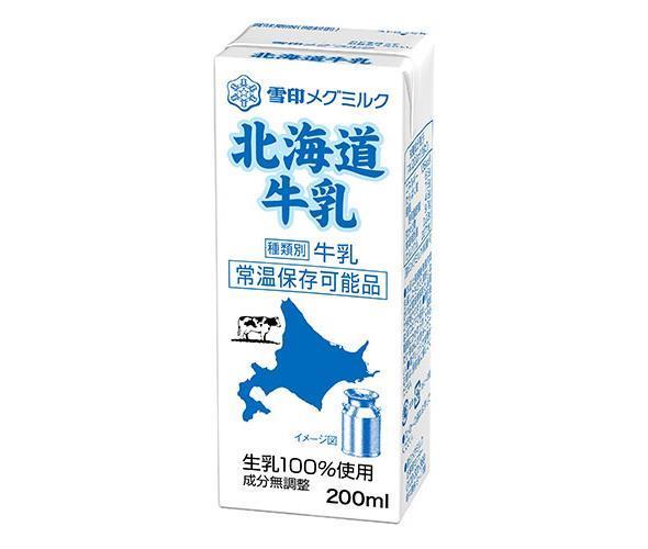 雪印メグミルク 北海道牛乳 200ml紙パック×24本入｜ 送料無料 牛乳 雪印 紙パック ミルク 生乳100％ ME..